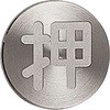 73629964