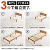 MB-5250S-NA <約3分で組立完了>工具不要&ネジ無しベッド コンセント付き すのこベッド 棚付き 宮棚付き 簡単組立 萩原 73629976
