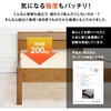 MB-5250S-NA <約3分で組立完了>工具不要&ネジ無しベッド コンセント付き すのこベッド 棚付き 宮棚付き 簡単組立 萩原 73629976