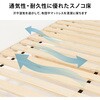 MB-5250S-NA <約3分で組立完了>工具不要&ネジ無しベッド コンセント付き すのこベッド 棚付き 宮棚付き 簡単組立 萩原 73629976