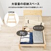 MB-5250S-NA <約3分で組立完了>工具不要&ネジ無しベッド コンセント付き すのこベッド 棚付き 宮棚付き 簡単組立 萩原 73629976