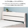 MB-5250S-NA <約3分で組立完了>工具不要&ネジ無しベッド コンセント付き すのこベッド 棚付き 宮棚付き 簡単組立 萩原 73629976