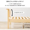 MB-5250S-NA <約3分で組立完了>工具不要&ネジ無しベッド コンセント付き すのこベッド 棚付き 宮棚付き 簡単組立 萩原 73629976
