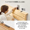 MB-5250S-NA <約3分で組立完了>工具不要&ネジ無しベッド コンセント付き すのこベッド 棚付き 宮棚付き 簡単組立 萩原 73629976