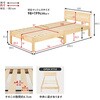 MB-5250S-NA <約3分で組立完了>工具不要&ネジ無しベッド コンセント付き すのこベッド 棚付き 宮棚付き 簡単組立 萩原 73629976