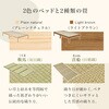 MB-5146S-LBRクラマ <約3分で組立完了>工具不要&ネジ無しベッド 畳マットレスセット ヘッドレス 畳ベッド シングル 簡単組立 すのこベッド 萩原 73630010