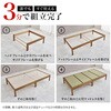 MB-5146S-LBRクラマ <約3分で組立完了>工具不要&ネジ無しベッド 畳マットレスセット ヘッドレス 畳ベッド シングル 簡単組立 すのこベッド 萩原 73630010