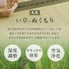 MB-5146S-LBRクラマ <約3分で組立完了>工具不要&ネジ無しベッド 畳マットレスセット ヘッドレス 畳ベッド シングル 簡単組立 すのこベッド 萩原 73630010