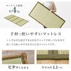 MB-5146S-LBRクラマ <約3分で組立完了>工具不要&ネジ無しベッド 畳マットレスセット ヘッドレス 畳ベッド シングル 簡単組立 すのこベッド 萩原 73630010