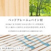 MB-5146S-LBRクラマ <約3分で組立完了>工具不要&ネジ無しベッド 畳マットレスセット ヘッドレス 畳ベッド シングル 簡単組立 すのこベッド 萩原 73630010