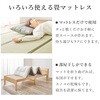 MB-5168S-LBRキフネ 【 耐荷重350kg 】頑丈すのこベッド 畳マットレスセット 畳ベッド シングル 和モダン 高さ3段階調整 宮付き コンセント付き 天然木 萩原 73630037