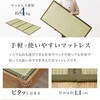 MB-5168S-LBRキフネ 【 耐荷重350kg 】頑丈すのこベッド 畳マットレスセット 畳ベッド シングル 和モダン 高さ3段階調整 宮付き コンセント付き 天然木 萩原 73630037