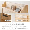 MB-5168S-LBRキフネ 【 耐荷重350kg 】頑丈すのこベッド 畳マットレスセット 畳ベッド シングル 和モダン 高さ3段階調整 宮付き コンセント付き 天然木 萩原 73630037