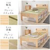 MB-5168S-LBRキフネ 【 耐荷重350kg 】頑丈すのこベッド 畳マットレスセット 畳ベッド シングル 和モダン 高さ3段階調整 宮付き コンセント付き 天然木 萩原 73630037