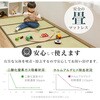 WB-7727S-NAクラマ 【敷布団対応】 高さ3段階 すのこベッド 畳マットレスセット シングル 畳ベッド コンセント付き 棚 宮付き 萩原 73630080