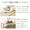 WB-7727S-NAクラマ 【敷布団対応】 高さ3段階 すのこベッド 畳マットレスセット シングル 畳ベッド コンセント付き 棚 宮付き 萩原 73630080