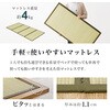 WB-7727S-NAクラマ 【敷布団対応】 高さ3段階 すのこベッド 畳マットレスセット シングル 畳ベッド コンセント付き 棚 宮付き 萩原 73630080