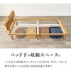 WB-7727S-NAクラマ 【敷布団対応】 高さ3段階 すのこベッド 畳マットレスセット シングル 畳ベッド コンセント付き 棚 宮付き 萩原 73630080