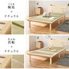 WB-7727S-NAクラマ 【敷布団対応】 高さ3段階 すのこベッド 畳マットレスセット シングル 畳ベッド コンセント付き 棚 宮付き 萩原 73630080