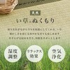 WB-7727SD-NAクラマ 【敷布団対応】 高さ3段階 すのこベッド 畳マットレスセット セミダブル 畳ベッド コンセント付き 棚 宮付き 萩原 73630116