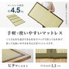 WB-7727SD-NAクラマ 【敷布団対応】 高さ3段階 すのこベッド 畳マットレスセット セミダブル 畳ベッド コンセント付き 棚 宮付き 萩原 73630116