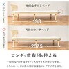 WB-7727SD-NAクラマ 【敷布団対応】 高さ3段階 すのこベッド 畳マットレスセット セミダブル 畳ベッド コンセント付き 棚 宮付き 萩原 73630116