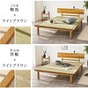 WB-7727SD-NAクラマ 【敷布団対応】 高さ3段階 すのこベッド 畳マットレスセット セミダブル 畳ベッド コンセント付き 棚 宮付き 萩原 73630116