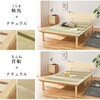 WB-7727SD-NAクラマ 【敷布団対応】 高さ3段階 すのこベッド 畳マットレスセット セミダブル 畳ベッド コンセント付き 棚 宮付き 萩原 73630116