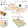 WB-7727SD-NAクラマ 【敷布団対応】 高さ3段階 すのこベッド 畳マットレスセット セミダブル 畳ベッド コンセント付き 棚 宮付き 萩原 73630116