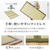 WB-7727D-LBRキフネ 【敷布団対応】 高さ3段階 すのこベッド 畳マットレスセット ダブル 畳ベッド コンセント付き 棚 宮付き 萩原 73630186