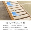 WB-7727D-LBRキフネ 【敷布団対応】 高さ3段階 すのこベッド 畳マットレスセット ダブル 畳ベッド コンセント付き 棚 宮付き 萩原 73630186