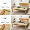 WB-7727D-LBRキフネ 【敷布団対応】 高さ3段階 すのこベッド 畳マットレスセット ダブル 畳ベッド コンセント付き 棚 宮付き 萩原 73630186