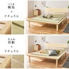 WB-7727D-LBRキフネ 【敷布団対応】 高さ3段階 すのこベッド 畳マットレスセット ダブル 畳ベッド コンセント付き 棚 宮付き 萩原 73630186
