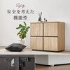 RCC-1496DBR キャビネット 幅79cm 収納 おしゃれ チェスト 木製 サイドボード リビングボード 扉付き 萩原 73630220