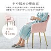 LC-4769LGY ベロア調×ゴールド脚 アームシェル型 チェア 椅子 イス ダイニングチェア 在宅ワーク 萩原 73630256