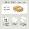 RB-1717WS ファブリックベッド シングル ベッドフレームのみ すのこベッド 布張り  背もたれ付き 萩原 73630299