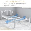 KH-3079S-WH パイプベッド 姫系アーチ型 ベッドフレームのみ シングル 萩原 73630308