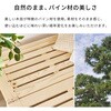 WB-7730S 変身する!分割式 ベッド すのこベッド 【棚やベンチとしても使える】 シングル 4分割 頑丈 ロングサイズ 敷布団対応 萩原 73630317