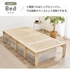 WB-7730S 変身する!分割式 ベッド すのこベッド 【棚やベンチとしても使える】 シングル 4分割 頑丈 ロングサイズ 敷布団対応 萩原 73630317