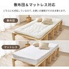 WB-7730S 変身する!分割式 ベッド すのこベッド 【棚やベンチとしても使える】 シングル 4分割 頑丈 ロングサイズ 敷布団対応 萩原 73630317