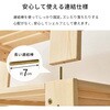 WB-7730S 変身する!分割式 ベッド すのこベッド 【棚やベンチとしても使える】 シングル 4分割 頑丈 ロングサイズ 敷布団対応 萩原 73630317