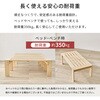 WB-7730S 変身する!分割式 ベッド すのこベッド 【棚やベンチとしても使える】 シングル 4分割 頑丈 ロングサイズ 敷布団対応 萩原 73630317