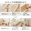 WB-7730S 変身する!分割式 ベッド すのこベッド 【棚やベンチとしても使える】 シングル 4分割 頑丈 ロングサイズ 敷布団対応 萩原 73630317