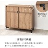 RCC-1524WH(幅90) 木目調 アイアン キャビネット【 選べる2サイズ 幅90cm / 120cm 】 リビング 扉付き サイドボード 収納棚 ジャパンディ モダン A4対応 萩原 73630335