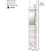 KTR-3216WH(幅40) ミラー付き 突っ張り棚 【 選べる3サイズ 幅40 / 幅60 / 幅80 cm 】 スリム 突っ張り ラック ウォールシェルフ 間仕切り 壁面収納 萩原 73630396