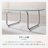 BT-8662(幅90) ガラステーブル 【 選べる3サイズ 幅80cm / 90cm / 120cm 】テーブル 丸 ローテーブル センターテーブル ガラス天板 円型 楕円 萩原 73630491