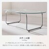 BT-8663(幅120) ガラステーブル 【 選べる3サイズ 幅80cm / 90cm / 120cm 】テーブル 丸 ローテーブル センターテーブル ガラス天板 円型 楕円 萩原 73630500