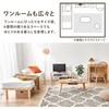 WB-7718SS-NA 【コンパクト&簡単組立て】頑丈 ヘッドレス すのこ ベッド シングル 敷布団対応 高さ調節3段階 SS/SD 2台並べて使える 天然木 萩原 73630631