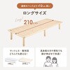 WB-7718SS-NA 【コンパクト&簡単組立て】頑丈 ヘッドレス すのこ ベッド シングル 敷布団対応 高さ調節3段階 SS/SD 2台並べて使える 天然木 萩原 73630631
