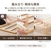 WB-7718SS-NA 【コンパクト&簡単組立て】頑丈 ヘッドレス すのこ ベッド シングル 敷布団対応 高さ調節3段階 SS/SD 2台並べて使える 天然木 萩原 73630631